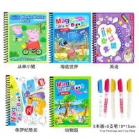 水画笔水画本反复涂鸦儿童绘本益智清水水印神奇水化本水花本3。 丛林猪+海底+恐龙+动物园+5笔