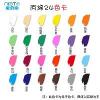 丙烯颜料100毫升学生套装diy水粉涂鸦儿童手指流体画墙绘石膏娃娃 4瓶自选备注颜色送1个调色盘 1画笔