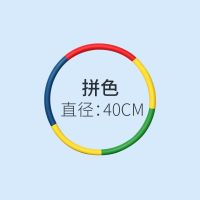呼啦圈儿童专用3-5-6-8-10岁幼儿园女宝宝小孩初学者小学生小号圈 拼色款(40cm)
