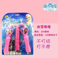 跳绳幼儿园小学生儿童初学者一年级专用小孩女孩卡通可爱粉色跳绳 冰雪跳绳