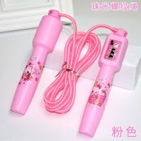 儿童计数跳绳幼儿园1至6年级小学生用可调节宝宝环保泡棉健身 单根价:粉红色