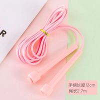 静音糖果色儿童跳绳小学生中考专用竞速跳绳减肥成人女生减重跳绳 粉色学生跳绳(专业竞速)