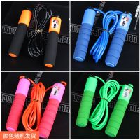 [亏本]专业计数单人跳绳成人健身男女瘦身学生中考体育训练比赛 计数橡胶绳随机颜色