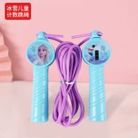 迪士尼米奇白雪公主儿童跳绳幼儿园男女童小孩可计数调节体育跳绳 DJ19092-Q【冰雪款】