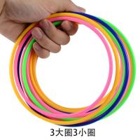 亲子互动投掷套圈圈玩具益智套塔室内户外幼儿园比赛游戏儿童玩具 6套圈(3大圈3小圈)
