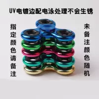 批发带灯发光手指陀螺成人减压指尖陀螺夜光玩具儿童水晶陀螺玩具 [特价促销]配铁块不发光