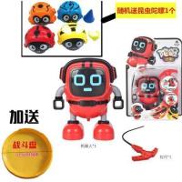 比比精灵陀螺玩具魔幻陀螺小宝机器人炫斗对战陀螺战车滑行迷你车 比精灵红+战斗陀螺1个+战盘1个