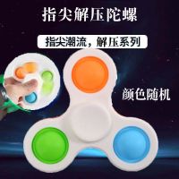 抖喑同款飞行陀螺UFO智能回旋感应飞行器儿童玩具男孩指尖陀螺 9珠指间陀螺[基础版]