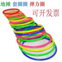 摆地摊专用套圈圈儿童亲子玩具套圈游戏幼儿园活动投掷套环多规格 内直径8CM[实心圈5个装]
