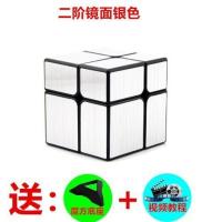 永骏镜面魔方三阶 变体风火轮镜面2阶 一阶鬼魔变形金刚魔方玩具 二阶镜面 要金色请备注