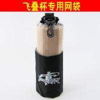 选优飞叠杯益智层层叠幼儿园速叠杯小学生比赛杯子小号男孩竞速专 浅灰色 飞叠杯网袋