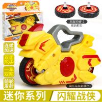灵动创想新款魔幻陀螺5代对战儿童摩托车战车旋风轮陀螺玩具套装 迷你闪耀战侠/一车2陀螺 4金属陀尖