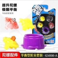 奥迪双钻战斗王飓风战魂陀螺配件一代二代三代五代拉条发射器陀尖 3代平衡型陀尖套装624906A
