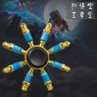 指尖陀螺王者手指陀螺旋荣耀成人小学生男孩合金高速轴承儿童玩具 孙悟空至尊宝
