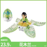 梦幻舞动公主女孩陀螺儿童玩具迪斯尼白雪公主玩具女孩3-6岁 舞动-花木兰