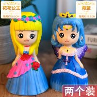 彩绘石膏娃娃涂色儿童diy手工搪胶存钱罐涂鸦玩具 六一儿童节礼物 送颜料+笔刷+盘子 海蓝公主+花花公主（2个装含配件）