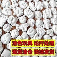 儿童石膏娃娃涂色玩具 1斤12个+图纸