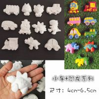 男孩款石膏白坯手工涂色玩具车diy交通工具幼儿批发地摊热卖 小号6车3恐龙送12色颜料+2画笔