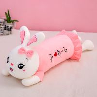 可爱兔毛绒玩具公仔玩偶大号睡觉抱枕靠枕布娃娃儿童女友生日礼物 粉色[开心每一天] 70厘米