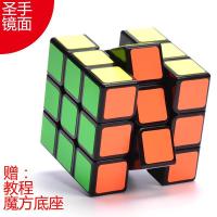 圣手二阶三阶镜面魔方 金字塔斜转五魔方SQ1魔方3阶魔棕异形魔方 三阶魔方黑色底