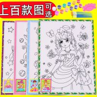 儿童颜料画涂鸦画泡沫板水彩画手工diy制作广场夜市摆摊涂色画板 适合女孩玩的图案随机发 5张+5套12色颜料10笔1盘