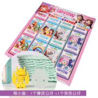 彩色迷你世界大黄蜂擎天柱公仔橡皮超大公仔送陀螺印章款迷你公仔 橡皮公仔+变色公仔 3小盒随机发