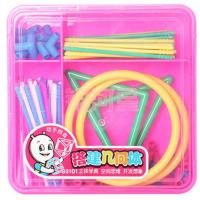 立体几何体搭建模型数学空间框架教具儿童小学生图形认知教学学具 银河星2101[粉色]