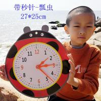 认知时钟一年级认钟表和认识时间幼儿园教具早教儿童数字游戏玩具 带秒针-瓢虫