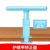 写字矫正器视力保护器儿童小学生预防近视坐姿纠正姿势仪架护眼架 护眼甲神器[蓝色]可调解