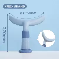 儿童防近视写字矫正器坐姿纠正器小学生书架预防近视驼背防低头视 梦想蓝-[无硅胶普通款]
