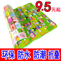 小孩爬爬垫婴儿爬行垫加厚宝宝儿童泡沫地垫客厅爬垫子防潮垫折叠 0.6厘米 单面 图案随机 0.9米*1.2米