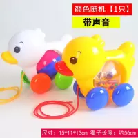 儿童手推车玩具一岁宝宝学步车小男女孩手推飞机推推乐响铃眨眼睛 [小鸭-圆球转动/响声][颜色随机]