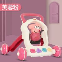 婴儿学步车手推车6-18个月防侧翻男女宝宝学走路儿童助步车玩具车 粉色低配款 无音乐无灯光