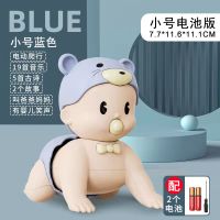 婴儿玩具0-1岁学爬行神器6-8个月宝宝大号爬娃遥控电动玩具益智类 升级爬娃电池版(蓝)小号 (单独)爬娃