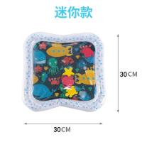 宝宝学爬逗娃神器婴儿爬行引导玩具家用学爬水垫加厚防摔地垫充气 普通迷你海洋 尺寸小不建议