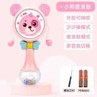 拨浪鼓婴儿摇铃玩具0-1岁半宝宝到3个月新生婴幼儿6-12一男孩女孩 拨浪鼓[粉] 配普通电池送螺丝刀