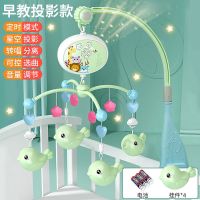 新生婴儿床铃0-12月宝宝玩具遥控音乐旋转床头铃早教益智安抚挂件 [星空定时投影]电池