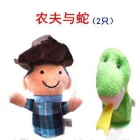 手指玩偶套一家人玩具女孩成人亲子一套动物小号表演布偶儿童宝宝 蛇与农夫