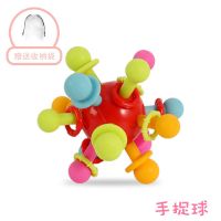 婴儿可水煮玩具婴儿牙胶玩具0-3岁益智新生儿手抓球初生儿摇摇乐 牙胶手抓球