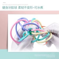 婴儿宝宝抓握可咬水煮软胶0-3男孩女孩益智早教牙胶新生小孩摇铃 牙咬曼哈顿球