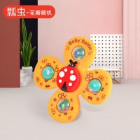 儿童玩具0-3岁吸盘转转乐婴儿益智早教可咬手抓宝宝铃铛男孩女孩8 小瓢虫转转摇铃