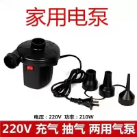游泳池电动充气泵压缩袋充吸两用旅行充气床垫多功能家用电泵 黑色电泵