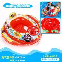 飞机儿童游泳圈坐圈宝宝加厚防侧翻男孩水上救生圈方向盘婴儿座圈 加厚面包超人方向盘[20-60斤]红
