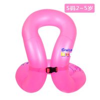 倍护婴 儿童游泳圈 成人救生圈 加大加厚初学者泳圈 悠游宝贝 粉色 S