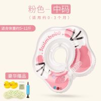 鲸保 婴儿游泳圈充气趴圈加厚腋下新生儿1-3儿童 家庭版粉色M 0-3个月