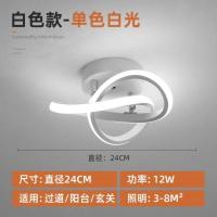 北欧过道灯走廊玄关灯创意led入户阳台灯饰简约现代入户衣帽间灯 白框24CM-白光