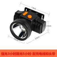 LED头灯强光可充电式超亮夜灯钓灯头戴式手电筒远射1000米矿灯 H*1低配款配充电线+头带+纸盒子