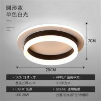 现代简约过道灯走廊灯led吸顶灯创意玄关餐厅灯入户阳台门厅灯具 圆形B款Φ20cm白光