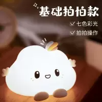 硅胶小夜灯台灯卧室床头温馨宿舍用必备卧室装饰布置ins房间物品 基础款+充电线