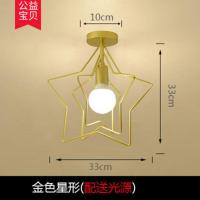 北欧风格创意走廊过道灯玄关入户阳台衣帽间卧室灯现代简约吸顶灯 白光 黑色三角形